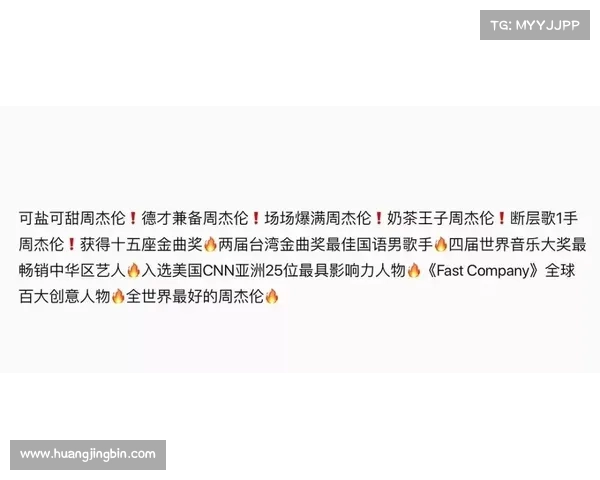 赛事点评精辟文案